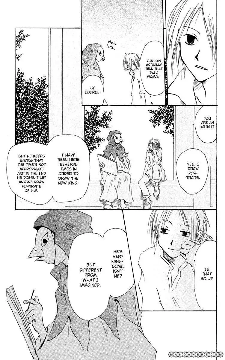 Hiiro no Isu Chapter 4 25